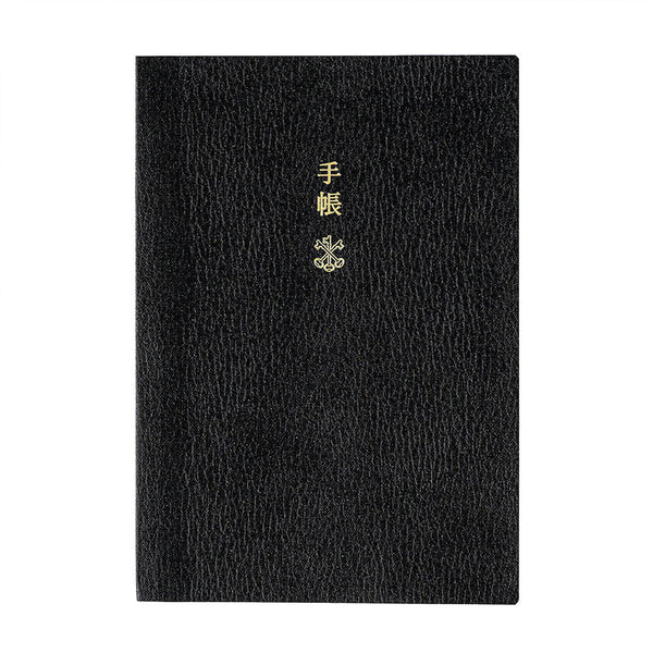 Front of Hobonichi Planner