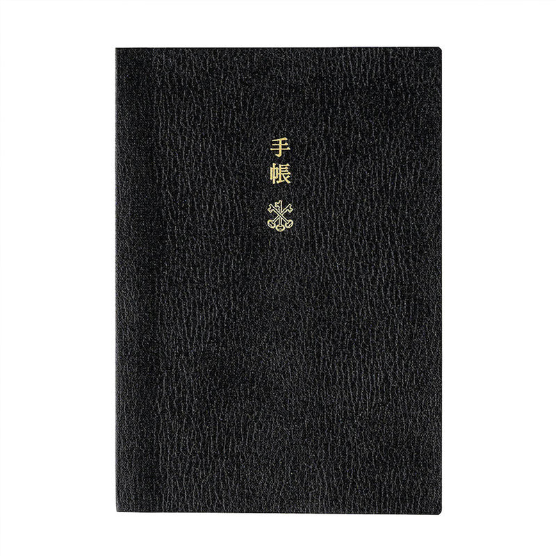 Front of Hobonichi Planner